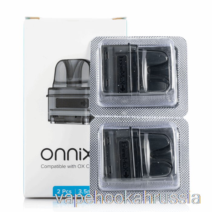 Сменные капсулы Vape Russia Freemax Onnix, многоразовые капсулы 3,5 мл
